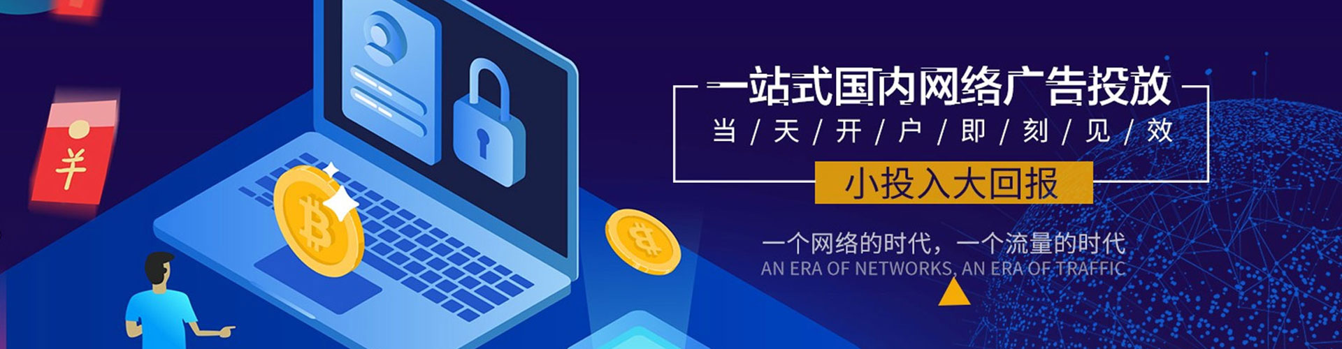 屏山百度充值返点