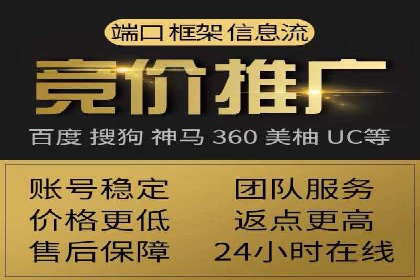 头条信息流平台案例分析
