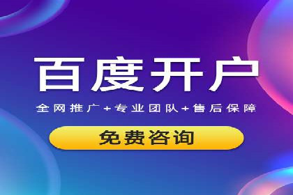 SEM广告如何助力企业快速提升品牌知名度？——案例分析