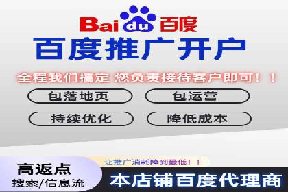 开户返点政策下的用户活跃度提升实例